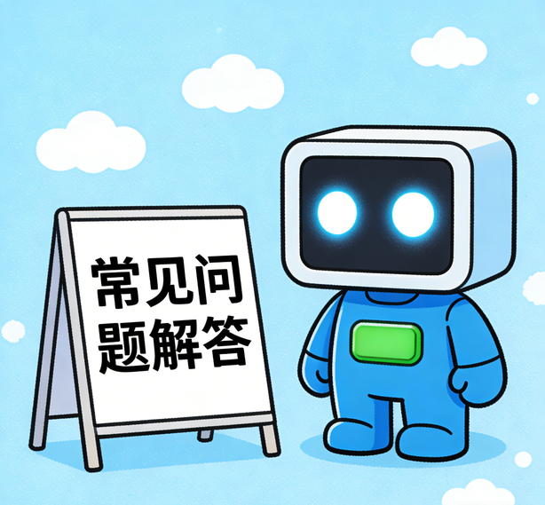 成都摩域体育常见问题